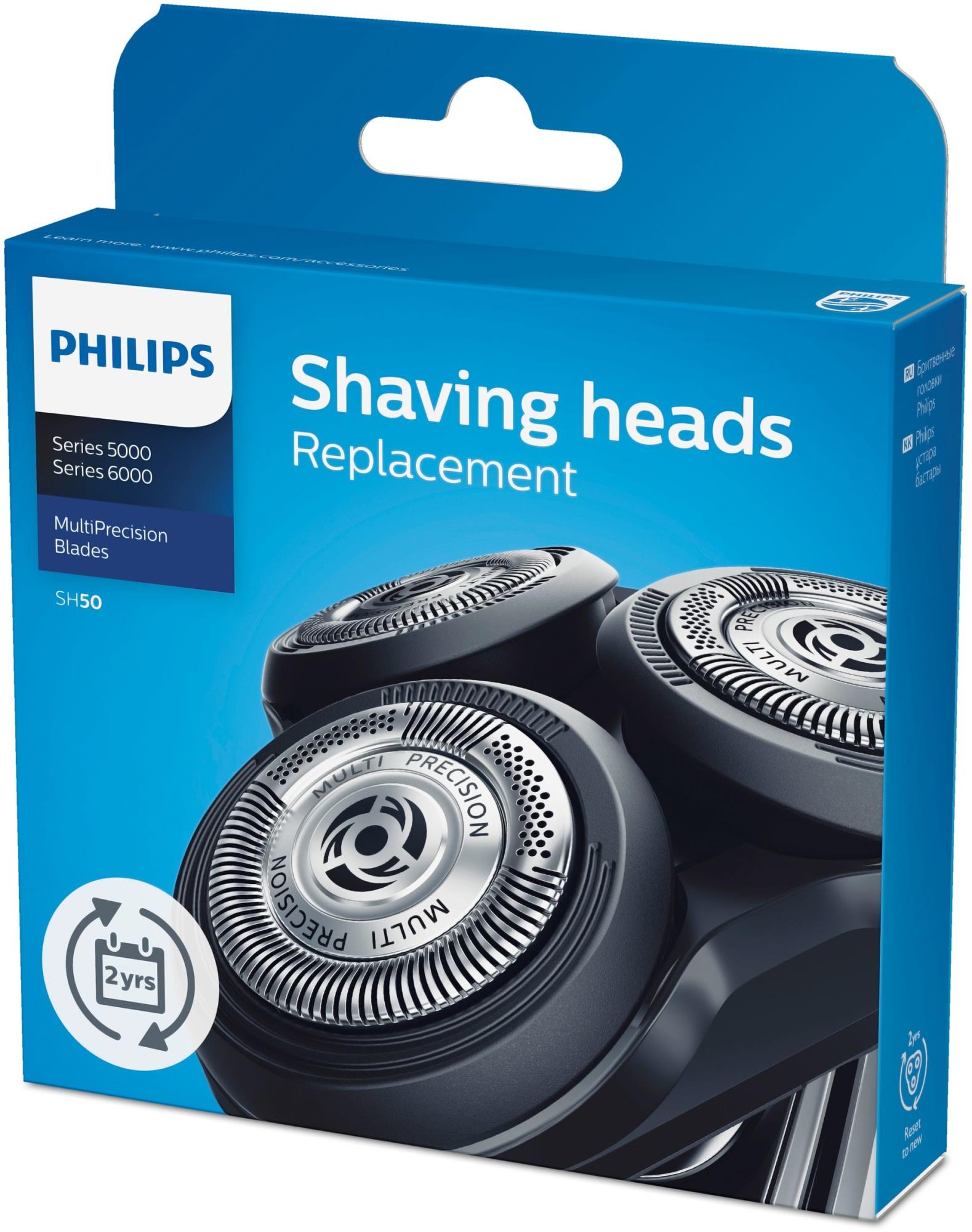 57cc7fc3-03bd-400e-9e8b-c7ec2be50a93-1 PHILIPS SHAVER ACC HEADS BLADE/SH50/50 PHILIPS - Image 1