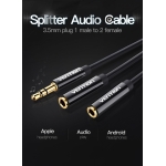 CABLE AUDIO SPLITTER 0.3M/BBSBY VENTION - Image 8