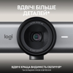 CAMERA WEBCAM MX BRIO 705 4K/GRAPHITE 960-001530 LOGITECH - Image 12